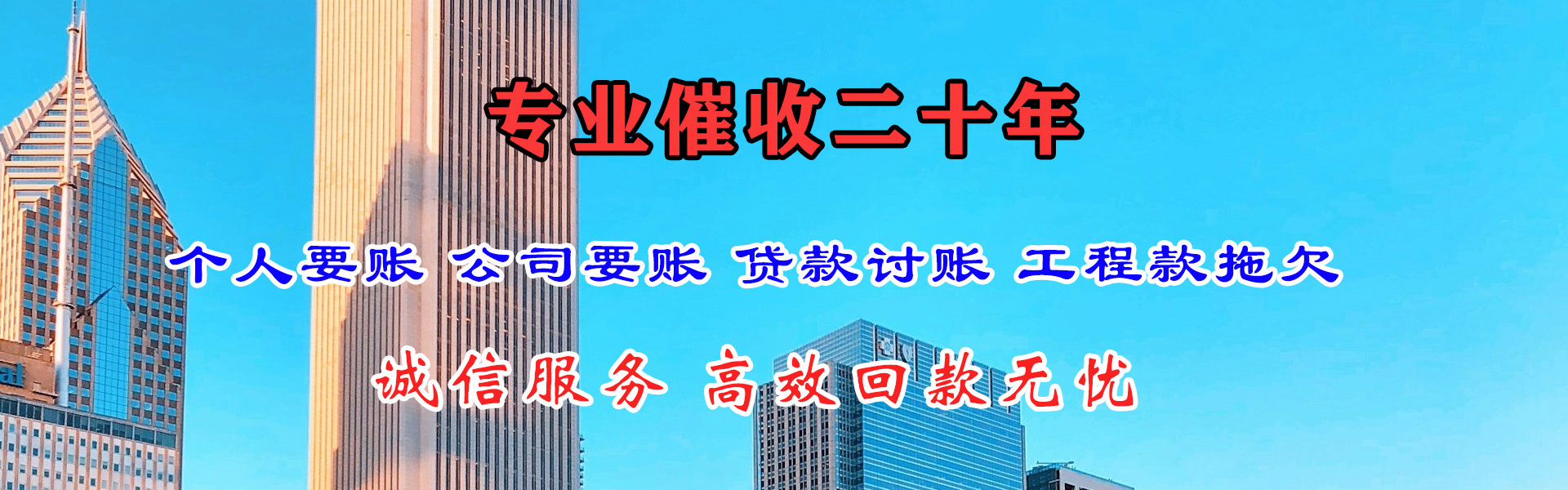 象山清账公司